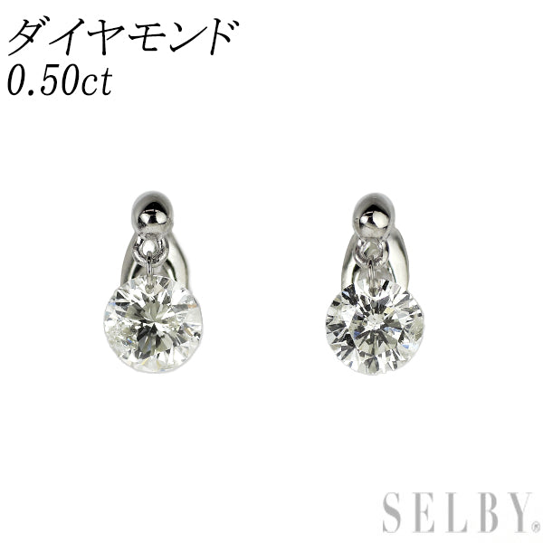 K18WG ダイヤモンド ピアス 0.50ct