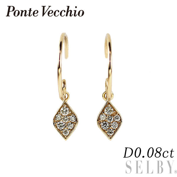 ポンテヴェキオ K10YG ダイヤモンド ピアス 0.08ct タリスマーノ