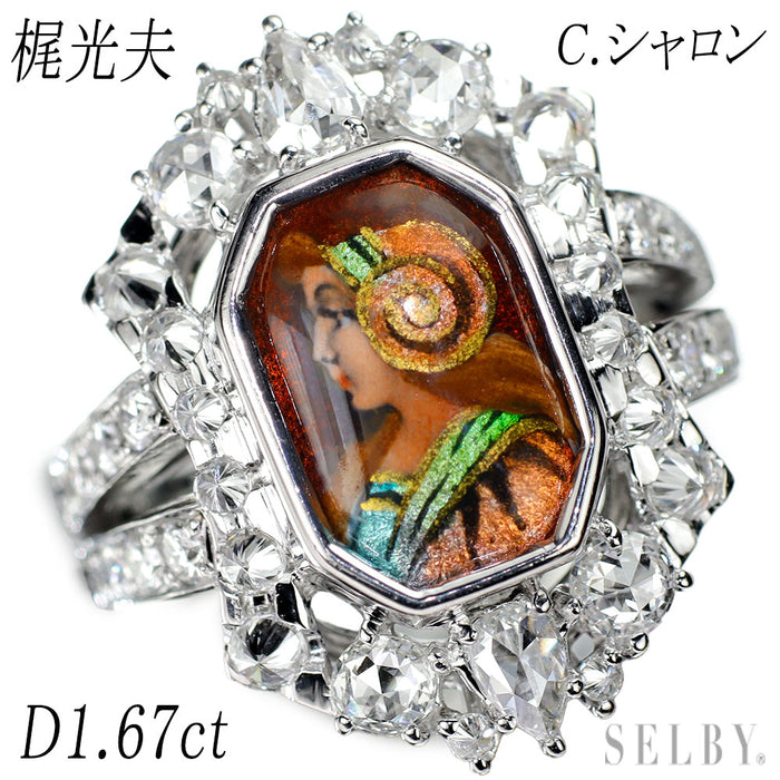梶光夫/Cシャロン Pt900 エマイユ/エナメル/七宝 ローズカット/ラウンドダイヤモンド ミニチュア―ル リング D1.67ct