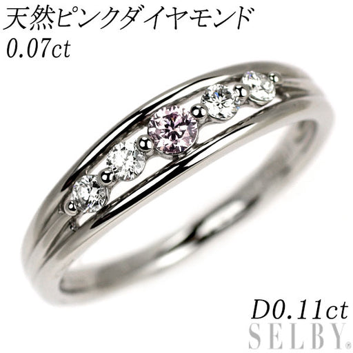 希少 Pt900 天然ピンクダイヤモンド リング 0.07ct D0.11ct — セルビー