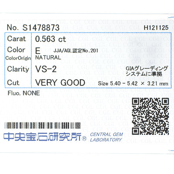 Pt900 ダイヤモンド リング 0.563ct E VS2 VG D0.31ct