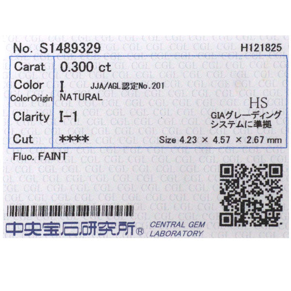 Pt900/ Pt850 ハートシェイプ ダイヤモンド ペンダントネックレス 0.30ct I I1