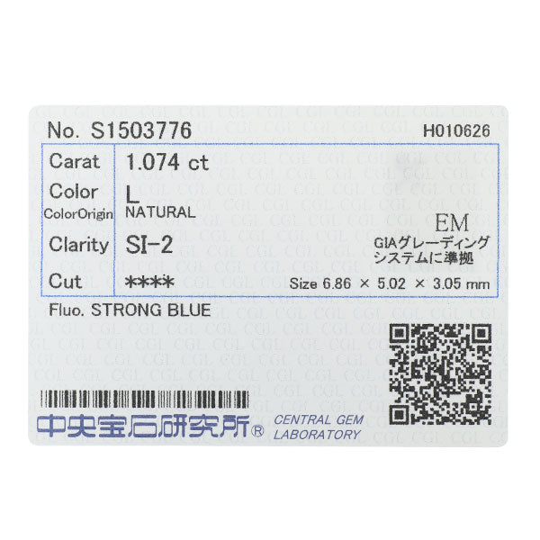 Pt900 エメラルドカット ダイヤモンド ペンダントトップ 1.074ct L SI2 D1.05ct