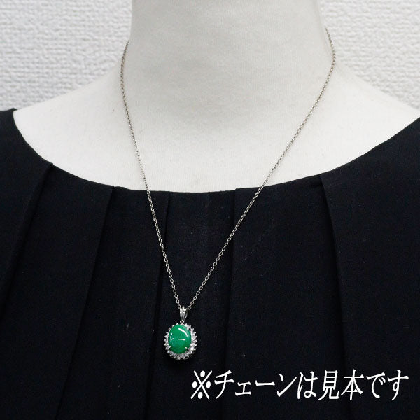 Pt900 翡翠 ダイヤモンド ペンダントトップ 6.80ct D0.52ct