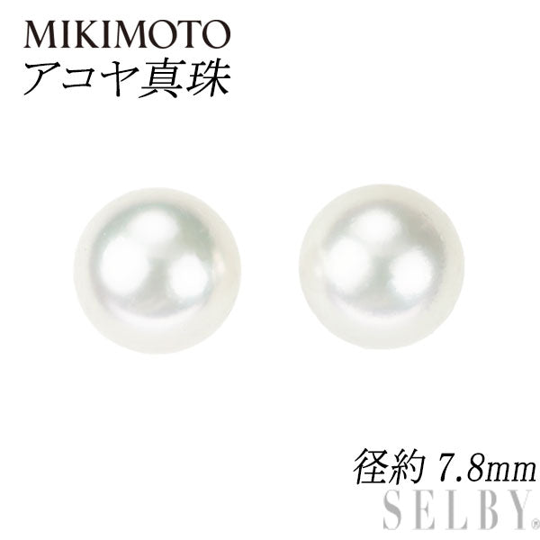 ミキモト K18WG アコヤ真珠 ピアス 径約7.8mm