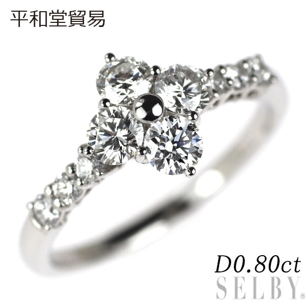 平和堂貿易 Pt950 ダイヤモンド リング 0.80ct