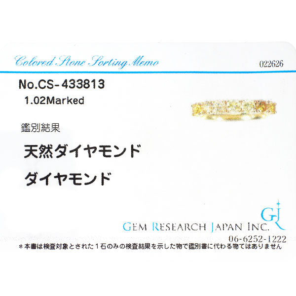 Steltman/ステルトマン K18YG ダイヤモンド リング 1.02ct