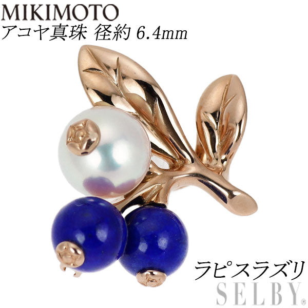 ミキモト K18PG アコヤ 真珠 ラピスラズリ ピンブローチ兼ペンダントトップ  径約6.4mm