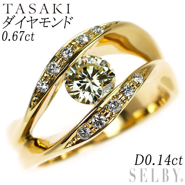 田崎真珠 K18YG ダイヤモンド リング 0.67ct D0.14ct