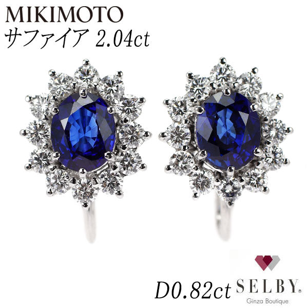 ミキモト K18WG サファイア ダイヤモンド イヤリング 2.04ct D0.82ct 《セルビー銀座店》【中古】