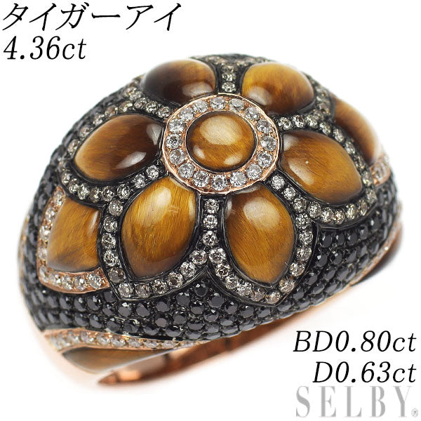 ブラックメッキ/ K18PG タイガーアイ ダイヤモンド リング 4.36ct BD0.80ct D0.63ct