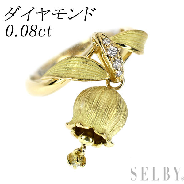 K18YG ダイヤモンド リング 0.08ct フラワー