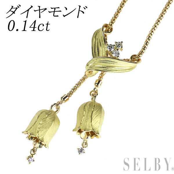 K18YG ダイヤモンド ペンダントネックレス 0.14ct フラワー スライド Yデザイン