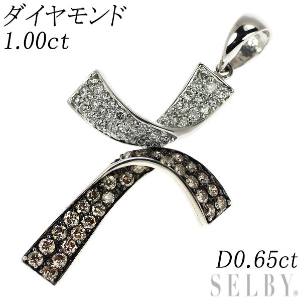 K18WG ブラウン/カラーレス ダイヤモンド ペンダントトップ BD1.00ct
