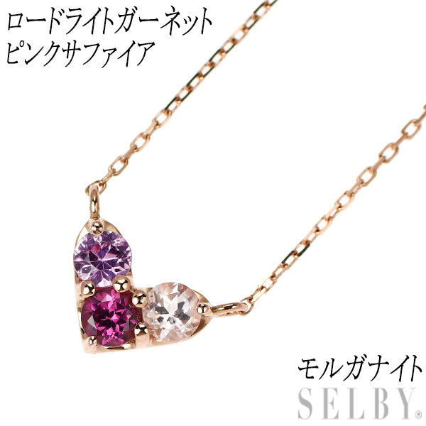 K18PG ロードライトガーネット ピンクサファイア モルガナイト ペンダントネックレス ハート