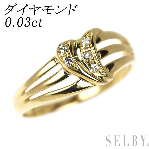 K18YG ダイヤモンド リング 0.03ct