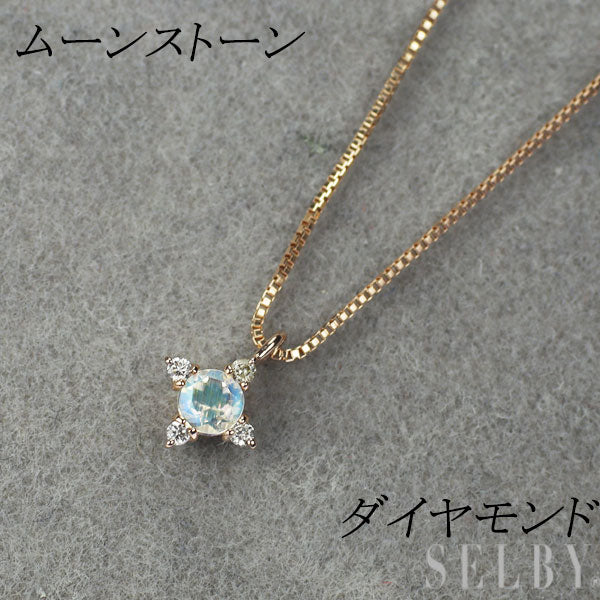 K18PG ムーンストーン ダイヤモンド ペンダントネックレス