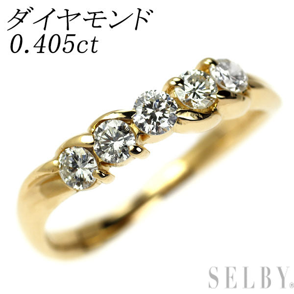 K18YG ダイヤモンド リング 0.405ct
