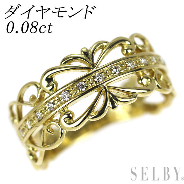 K18YG ダイヤモンド リング 0.08ct