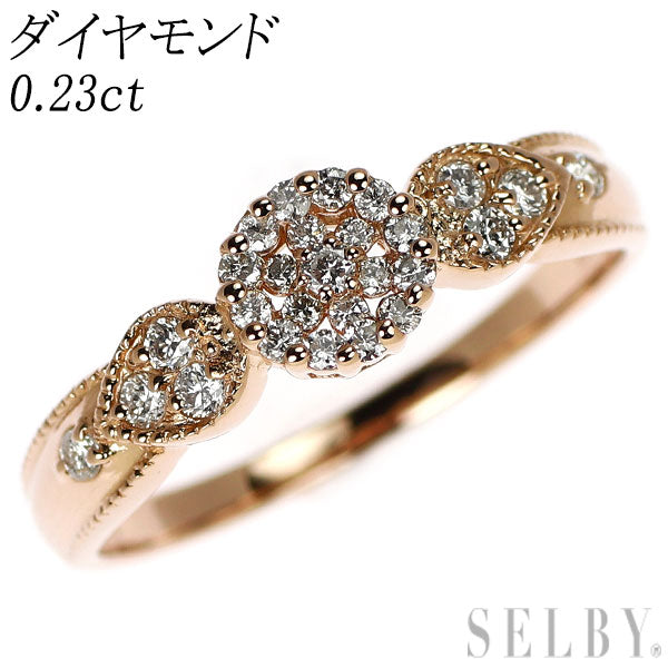K18PG ダイヤモンド リング 0.23ct
