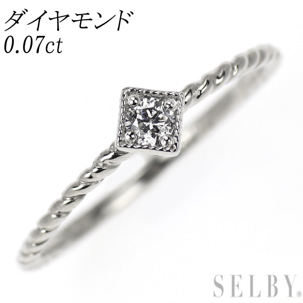 Pt900 ダイヤモンド リング 0.07ct