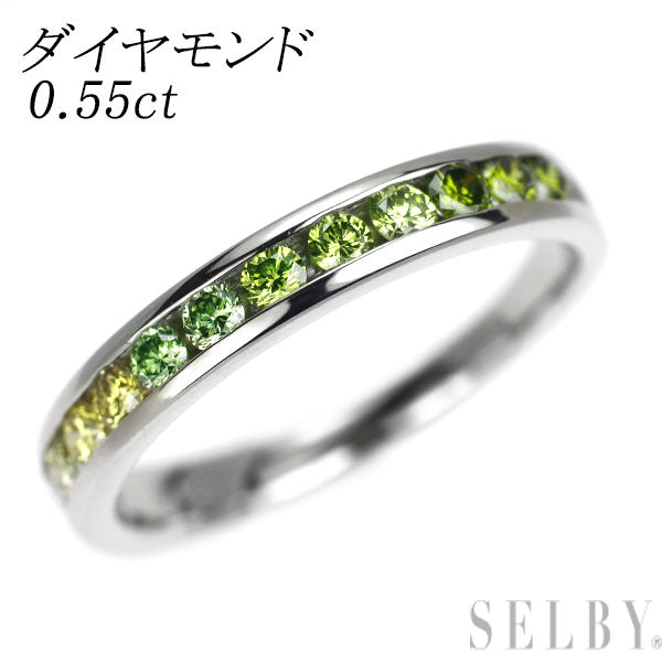Pt900 トリートグリーン/イエロー ダイヤモンド リング 0.55ct