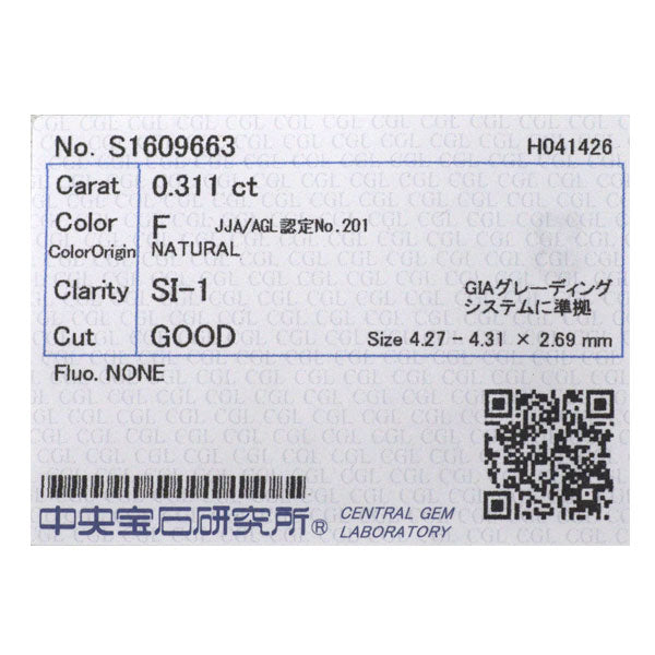 ニナリッチ/セイコー Pt900 ダイヤモンド リング 0.311ct F SI1 G D0.21ct
