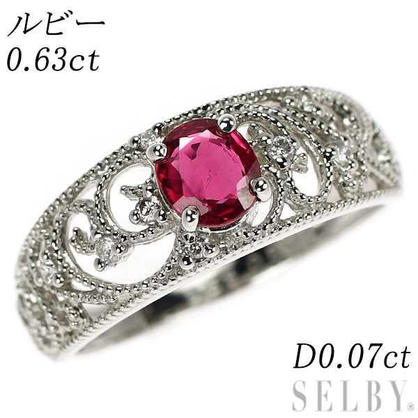 Pt900 ルビー ダイヤモンド リング 0.63ct D0.07ct