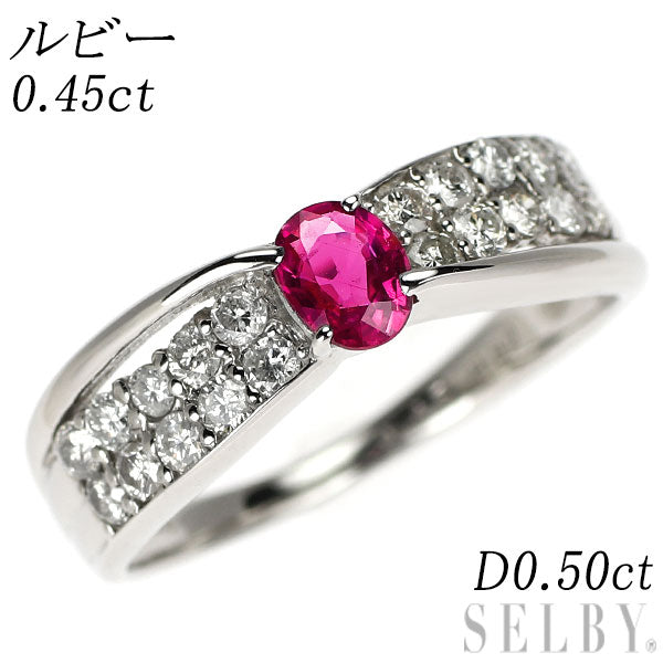 Pt900 ルビー ダイヤモンド リング 0.45ct D0.50ct