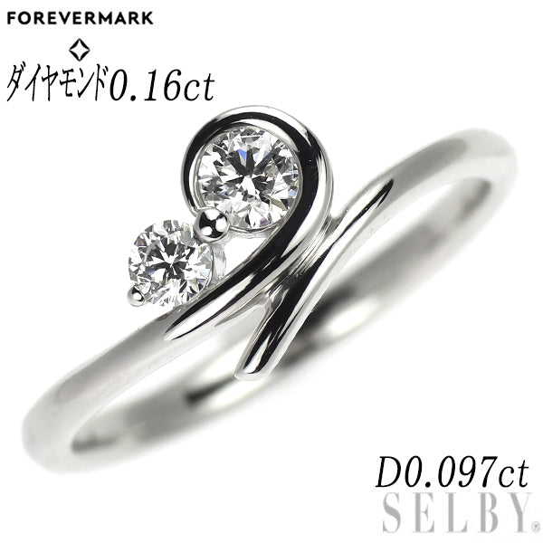 フォーエバーマーク Pt900 ダイヤモンド リング 0.16ct D0.097ct