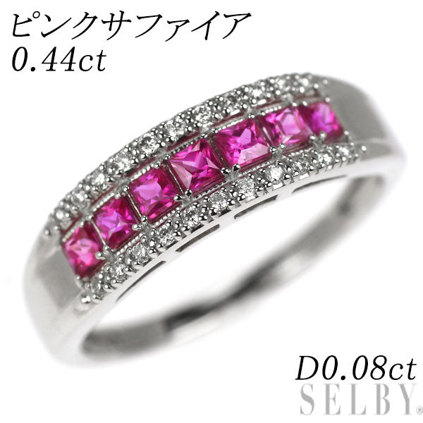 Pt900 ピンク サファイア ダイヤモンド リング 0.44ct D0.08ct
