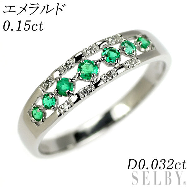 Pt900 エメラルド ダイヤモンド リング 0.15ct D0.032ct