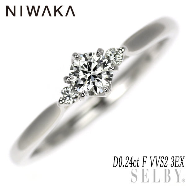 俄 Pt950 ダイヤモンド リング 0.24ct F VVS2 3EX 白鈴