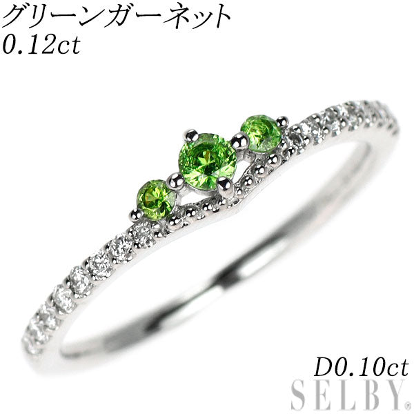 Pt950 グリーンガーネット ダイヤモンド リング 0.12ct D0.10ct