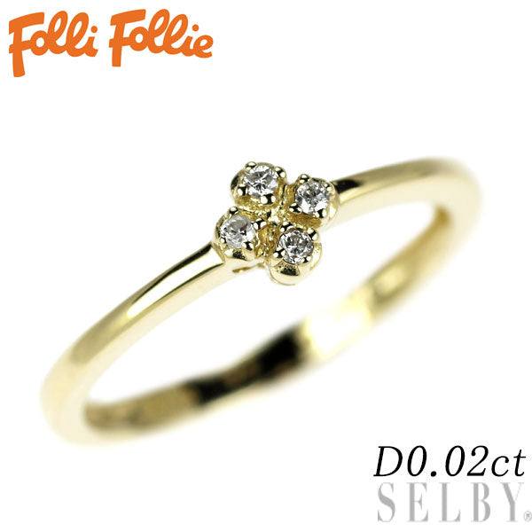 フォリフォリ K10YG ダイヤモンド リング 0.02ct 44号 ピンキー