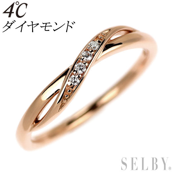 4℃ K10PG ダイヤモンド リング
