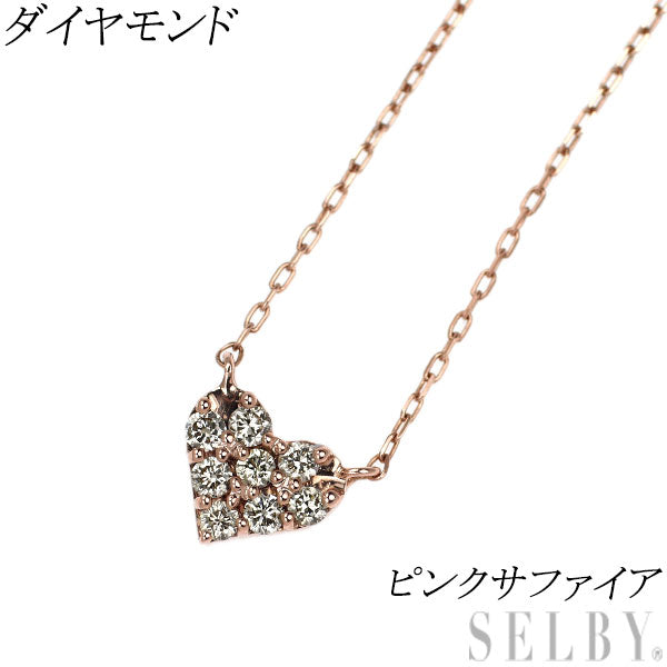K10PG ピンク サファイア ダイヤモンド ペンダントネックレス 