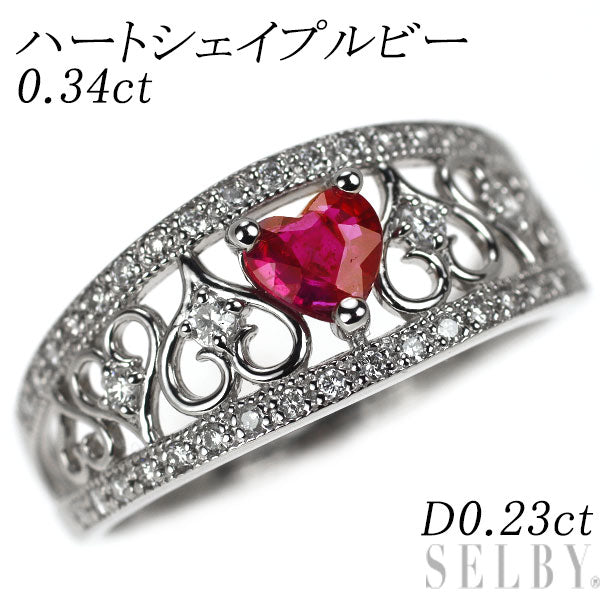 Pt900 ハートシェイプ ルビー ダイヤモンド リング 0.34ct D0.23ct