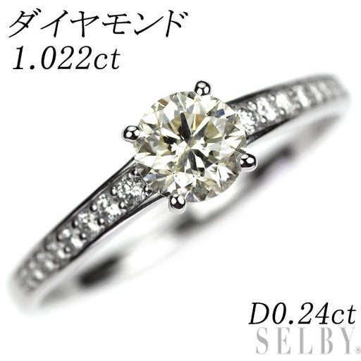 Pt900 ダイヤモンド リング 1.022ct D0.24ct — セルビーオンラインストア