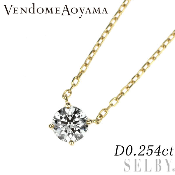 ヴァンドーム青山 K18YG ダイヤモンド ペンダントネックレス 0.254ct