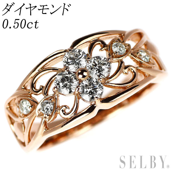 K18PG ダイヤモンド リング 0.50ct フラワー