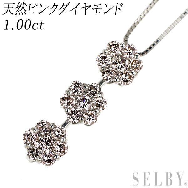 希少 K18WG 天然ピンクダイヤモンド ペンダントネックレス 1.00ct