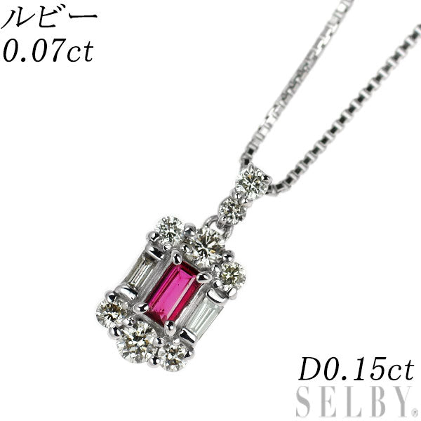 Pt900/ Pt850 ルビー ダイヤモンド ペンダントネックレス 0.07ct D0.15ct