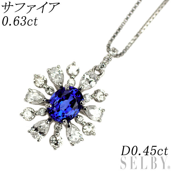 Pt900/ Pt850 サファイア ダイヤモンド ペンダントネックレス 0.63ct D0.45ct