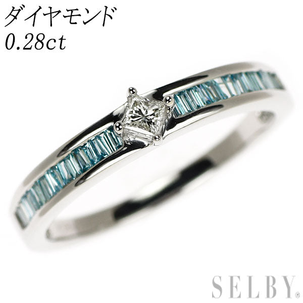 K18WG アイスブルー/カラーレス ダイヤモンド リング 0.28ct