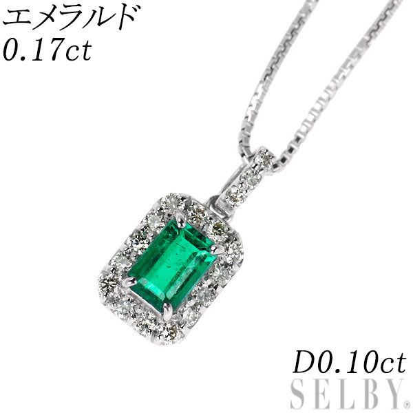 Pt900/ Pt850 エメラルド ダイヤモンド ペンダントネックレス 0.17ct D0.10ct