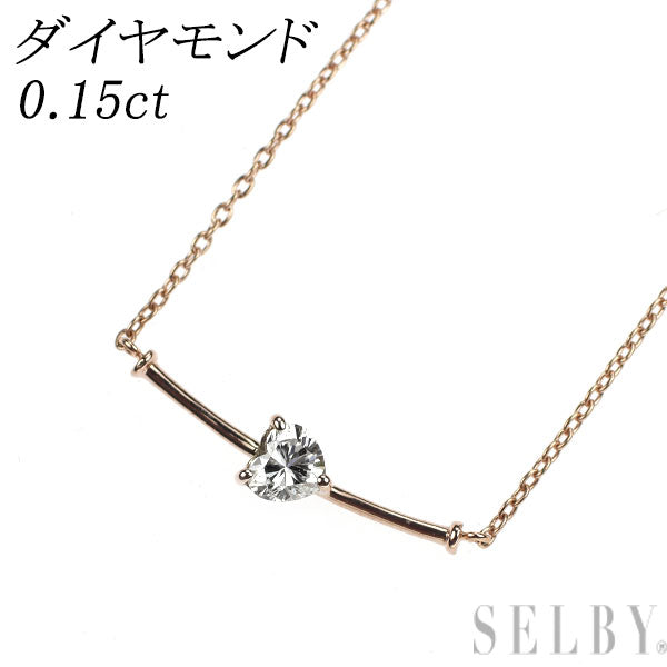 K18PG ハートシェイプ ダイヤモンド ペンダントネックレス 0.15ct