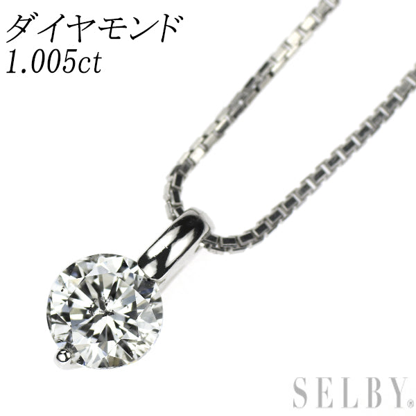 Pt900/ Pt850 ダイヤモンド ペンダントネックレス 1.005ct