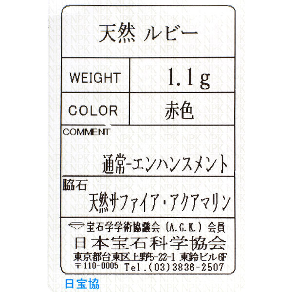 COLETTE GIFT/コレットギフト K10YG マルチカラーストーン リング