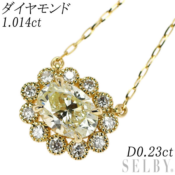 K18YG オーバル ダイヤモンド ペンダントネックレス 1.014ct D0.23ct